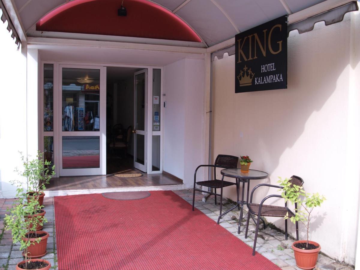 Hotel King كالامباكا المظهر الخارجي الصورة